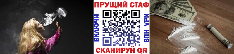 Хочу наркоту Севастополь СОЛЬ  Мефедрон  Амфетамин  ГАШИШ  Канабис  Кокаин 