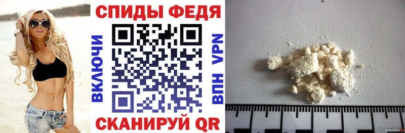 Амфетамин Розовый  Севастополь 