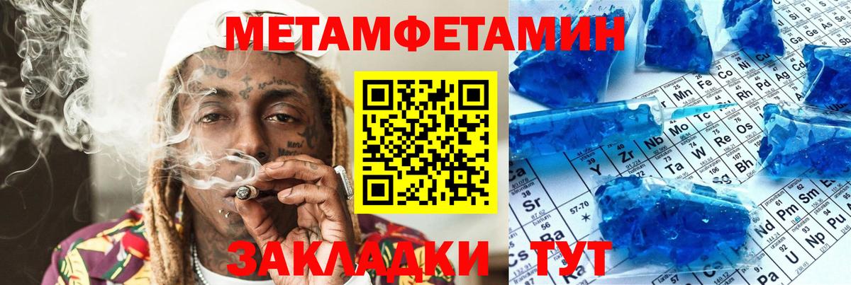 АМФ Розовый  АМФ  Севастополь  Вход с VPN 