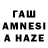 Amphetamine 97% Taure Khurtseva