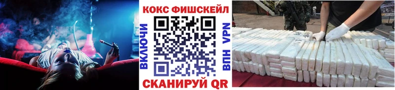 omg онион Севастополь COCAIN Колумбийский