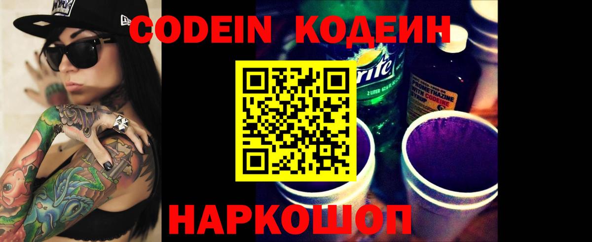 КОКАИН  Севастополь  Вход с VPN  Каннабис  МЕТ  ГАШИШ  Меф МЯУ МЯУ кристаллы  Как найти закладки?  Cocaine 