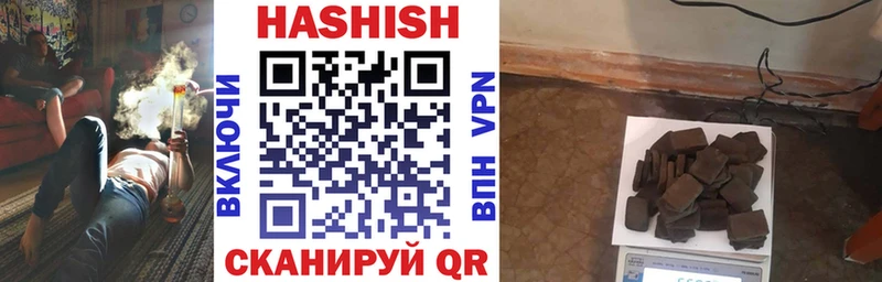 наркотики Севастополь ГАШИШ гарик