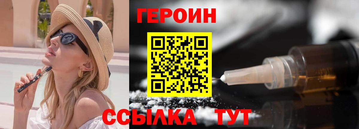Бошки Шишки Севастополь