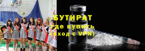 ALPHA-PVP Медногорск
