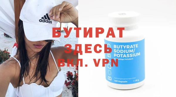 таблы Мегион