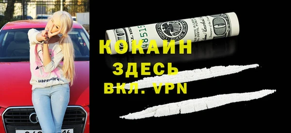 ALPHA-PVP Медногорск