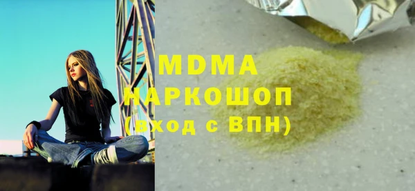 таблы Мегион
