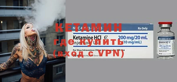 ALPHA-PVP Медногорск