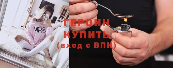 стафф Балашиха