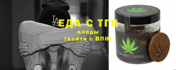 ALPHA-PVP Медногорск