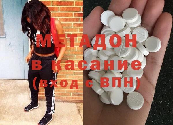 ALPHA-PVP Медногорск