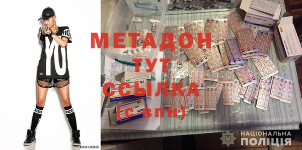 ALPHA-PVP Медногорск