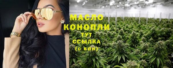 ALPHA-PVP Медногорск