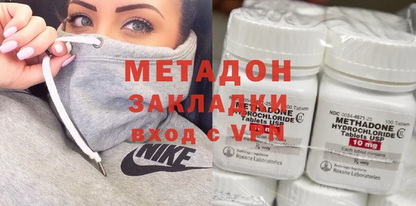 ALPHA-PVP Медногорск