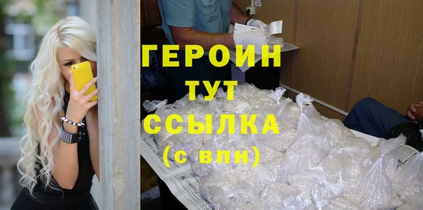 ALPHA-PVP Медногорск