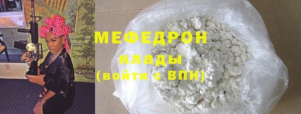 таблы Мегион