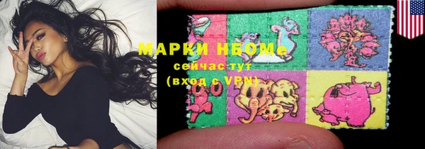 ALPHA-PVP Медногорск