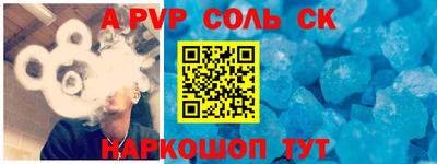 героин Жуковский