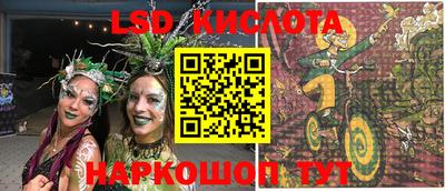героин Жуковский