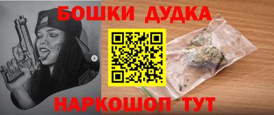 героин Жуковский