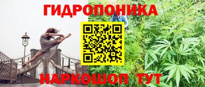 героин Жуковский