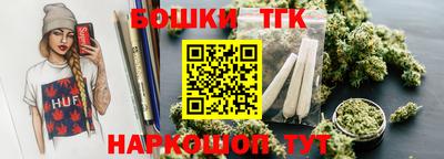 героин Жуковский