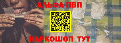 героин Жуковский