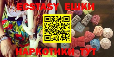 героин Жуковский