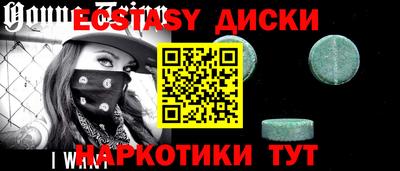 героин Жуковский