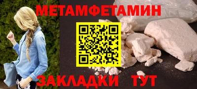 Альфа ПВП Заводоуковск