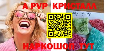 Альфа ПВП Заводоуковск