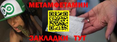 Альфа ПВП Заводоуковск