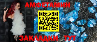 героин Жуковский