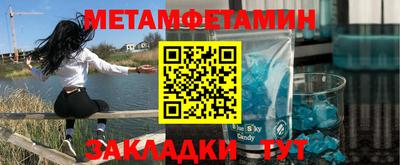 Альфа ПВП Заводоуковск
