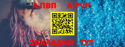 Альфа ПВП Заводоуковск