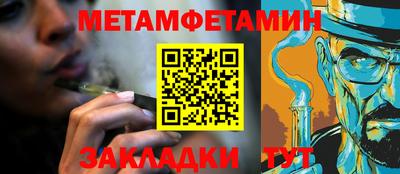героин Жуковский