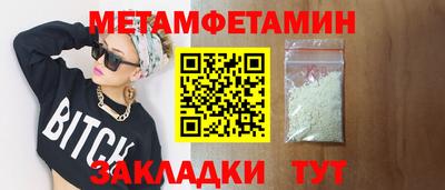 Альфа ПВП Заводоуковск