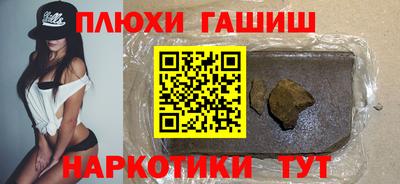 героин Жуковский