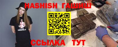 дистиллят марихуана Северобайкальск