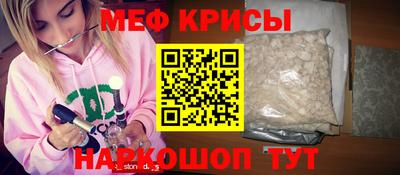 мефедрон VHQ Севастополь