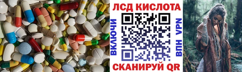 ЛСД экстази ecstasy  наркотики  Севастополь 