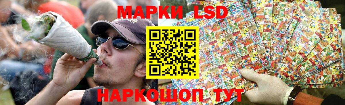 Севастополь  ЛСД экстази ecstasy  Лсд 25 экстази кислота  Вход с VPN 