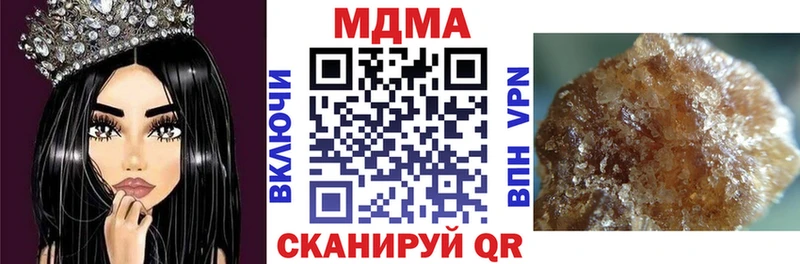 блэк спрут ССЫЛКА  Севастополь  MDMA Molly  где продают наркотики 