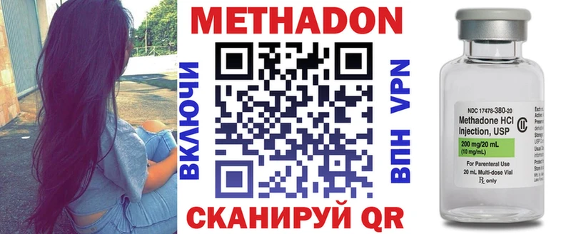 МЕТАДОН белоснежный Севастополь