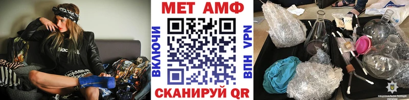 Первитин мет  Севастополь 