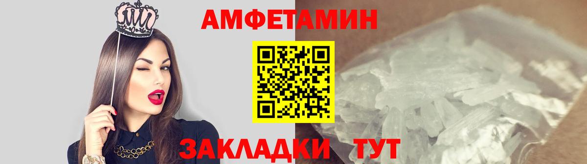 Севастополь  Первитин витя  Вход с VPN  Первитин витя 