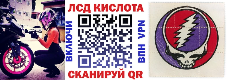 darknet как зайти  где купить наркотик  Севастополь  Наркотические марки 1500мкг 
