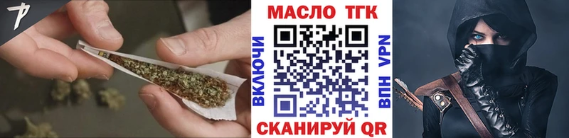 мориарти формула  Севастополь  ТГК Wax 