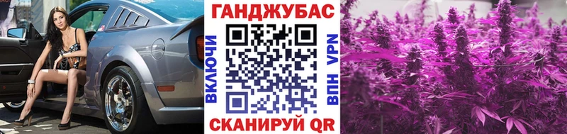Бошки Шишки White Widow  Севастополь 